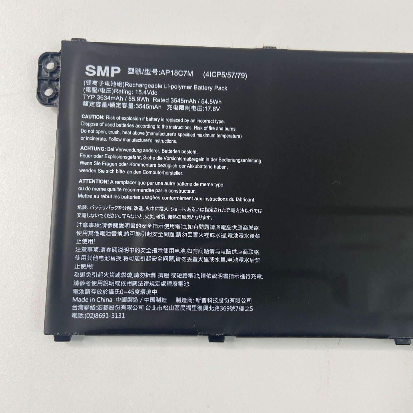 Battery Acer Swift X SFX16-52G-73U6 3634mAh/3435mAh