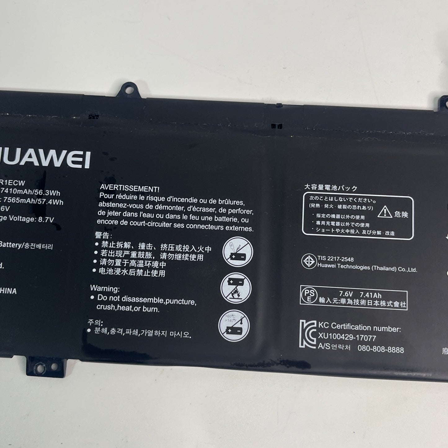 HB4593R1ECW- Laptop Battery for Huawei MateBook 14 2020 2021 AMD KLVL-WFH9