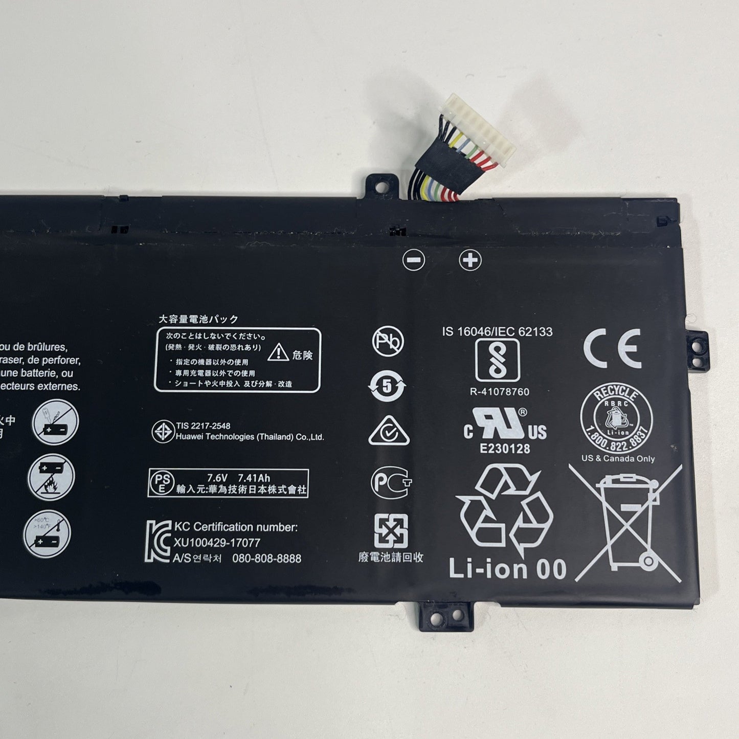 HB4593R1ECW- Laptop Battery for Huawei MateBook 14 2020 2021 AMD KLVL-WFH9