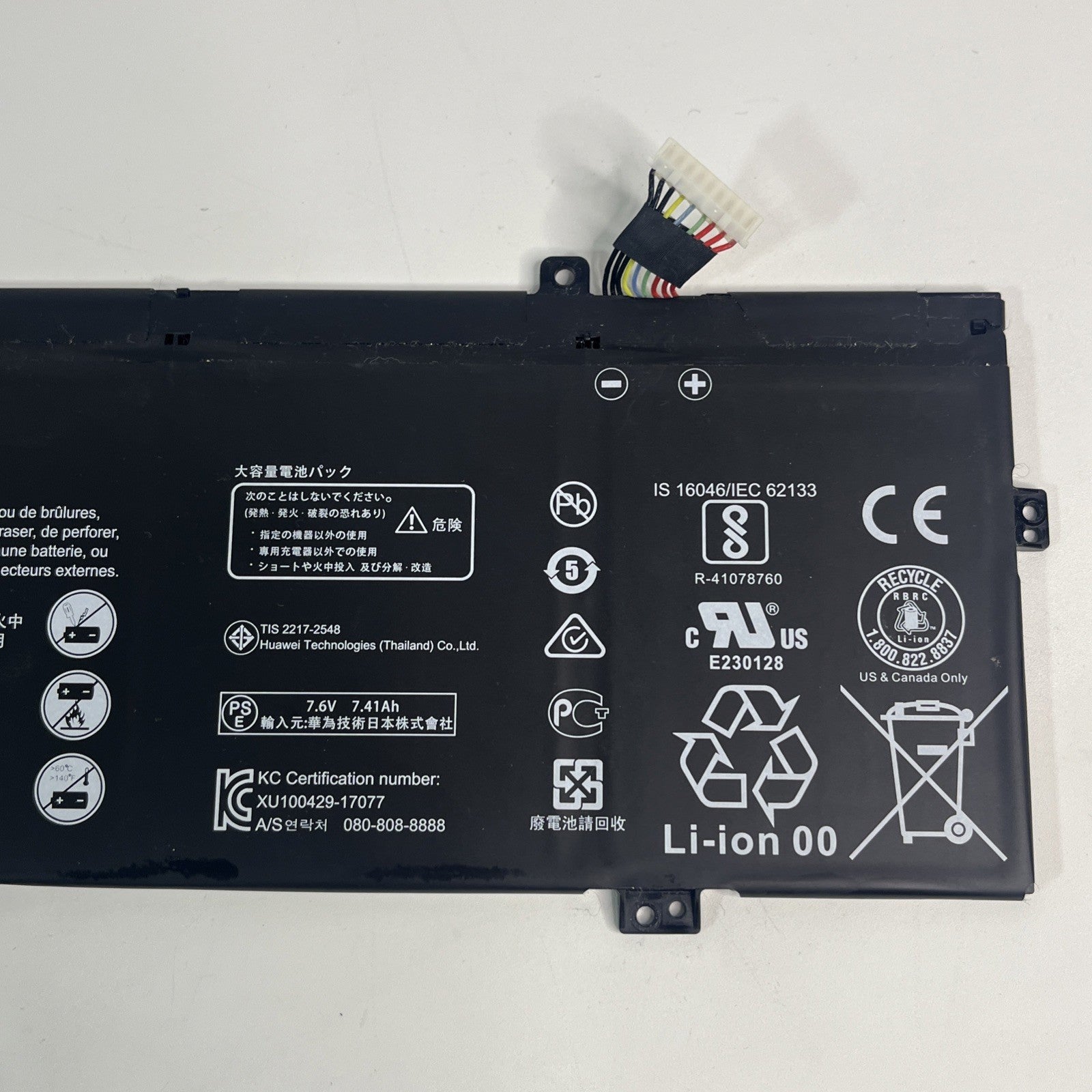 HB4593R1ECW- Laptop Battery for Huawei MateBook 14 2020 2021 AMD KLVL-WFH9