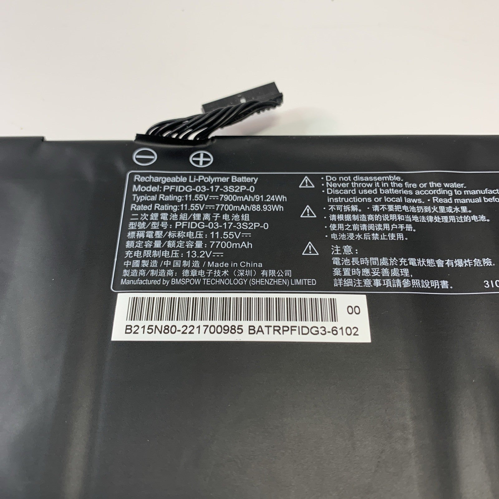 Medion Erazer Beast X30 Battery MD 62404 7900mAh 91.24Wh Very Good Health